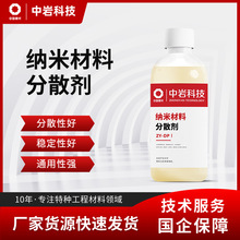 �{�ײ��Ϸ�ɢ��̿��ʯī̼���}���������ɢˮ����Һ�w�߷�ɢ��