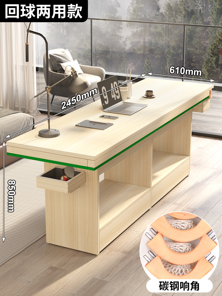 [자동 볼 리턴 겸용 업그레이드 모델] 2.45m / 추가 엣지 / 업그레이드 겸용 모델 / 탄소강 캐스트 앵글 [위층 배송]