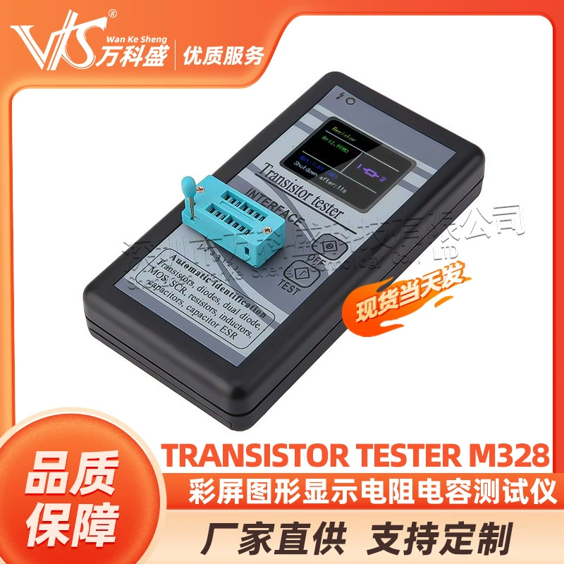 Тестер емкости сопротивления тестера транзистора М328 тестера транзистора графического дисплея экрана цвета