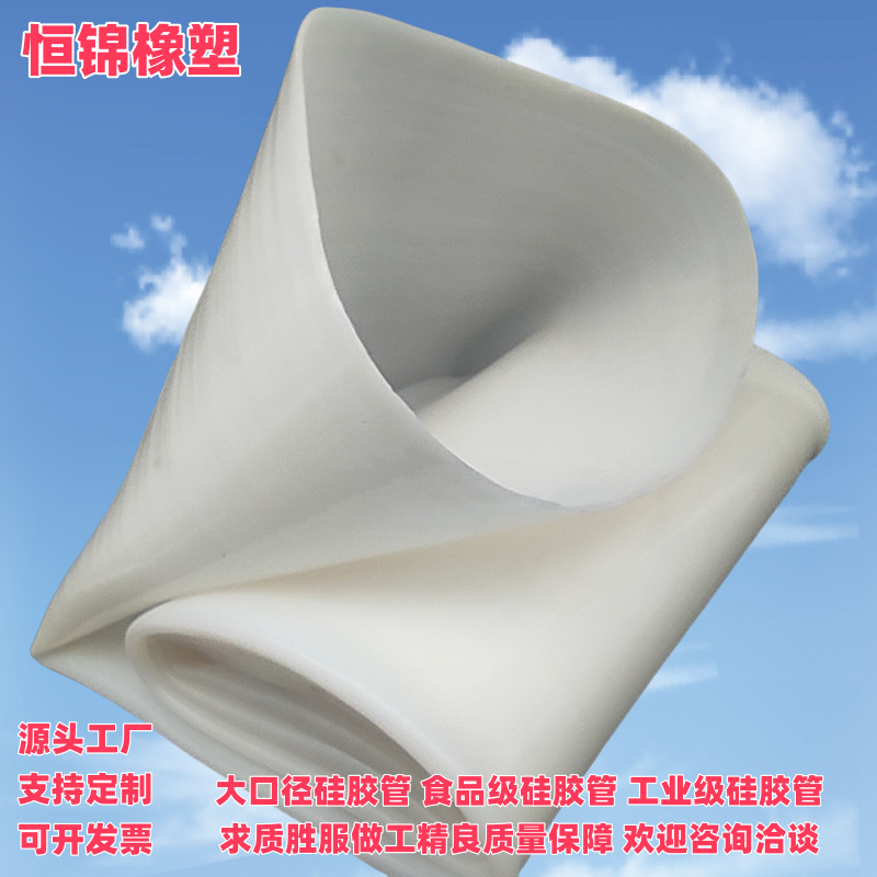 厂家供应大口径硅胶管100mm 110 *120 *150 耐高低温硅胶软管