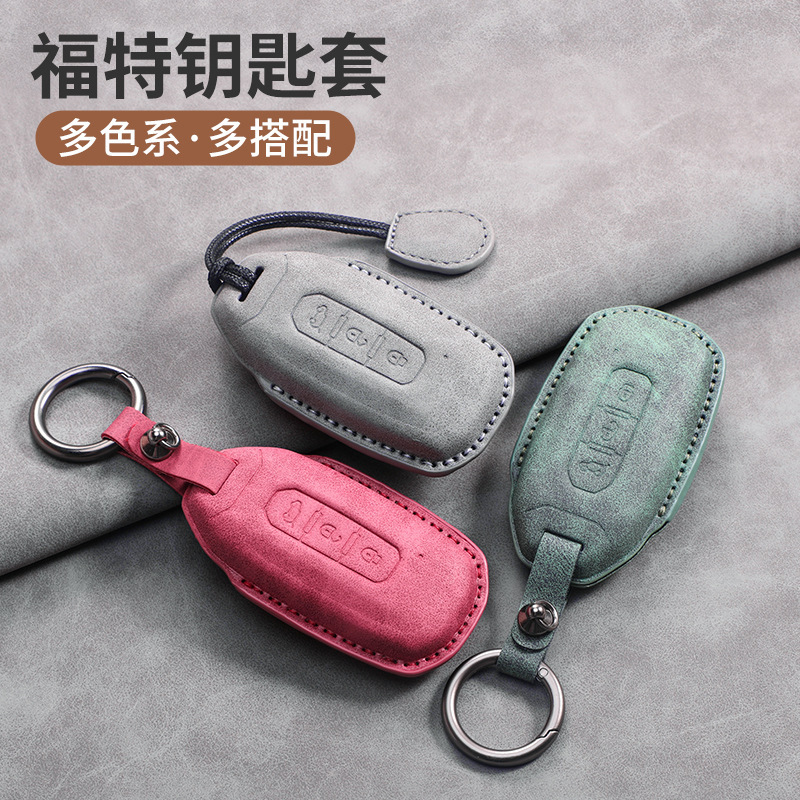Jiangling Ford Lingrui Key Set Imported Sharp World Special 14 Old Navigator Lingyu Field 21 Keychain