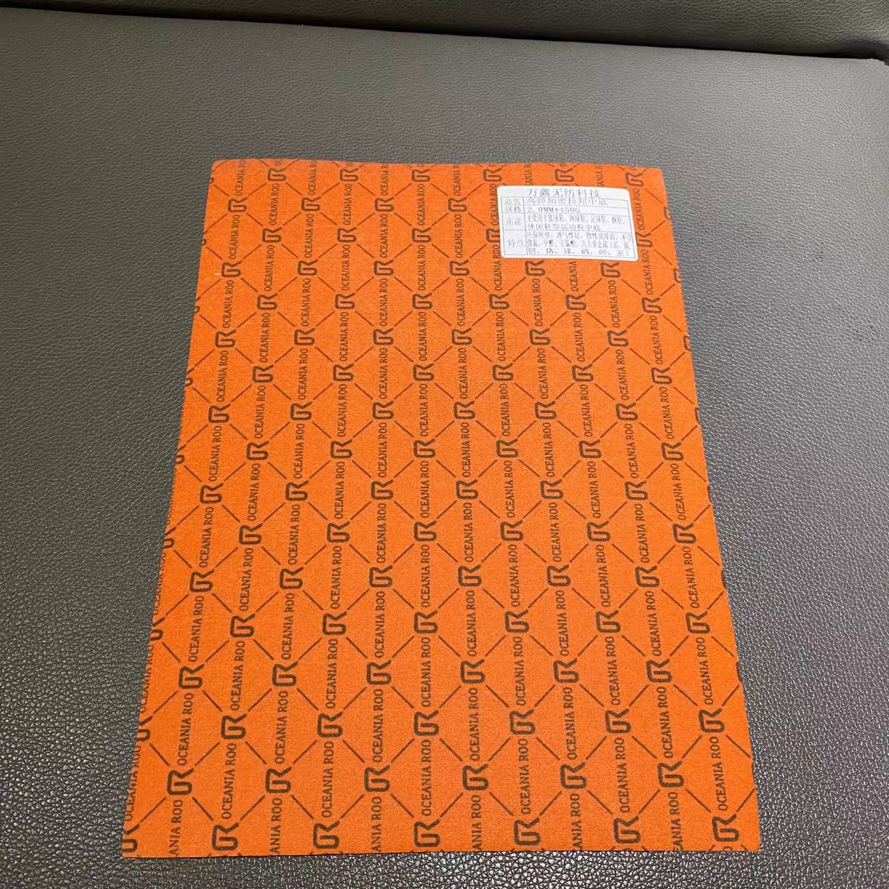 厂家直供高弹加密印花拉邦中底