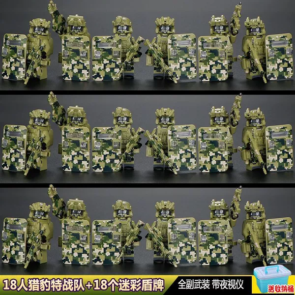 Cheetah Special Forces 18 players + 18 shields + barrels