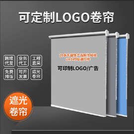 全遮光卷帘加厚成品窗帘免打孔高遮光防水隔热房间卧室阳台办公室