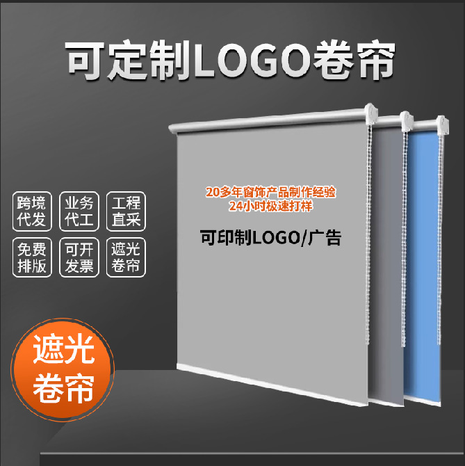 Full Blackout Roller Blinds, Thickened Ready-Made Curtains, No-Drill Installation, High Blackout, Waterproof, Heat-Insulating for Rooms, Bedrooms, Balconies, Offices