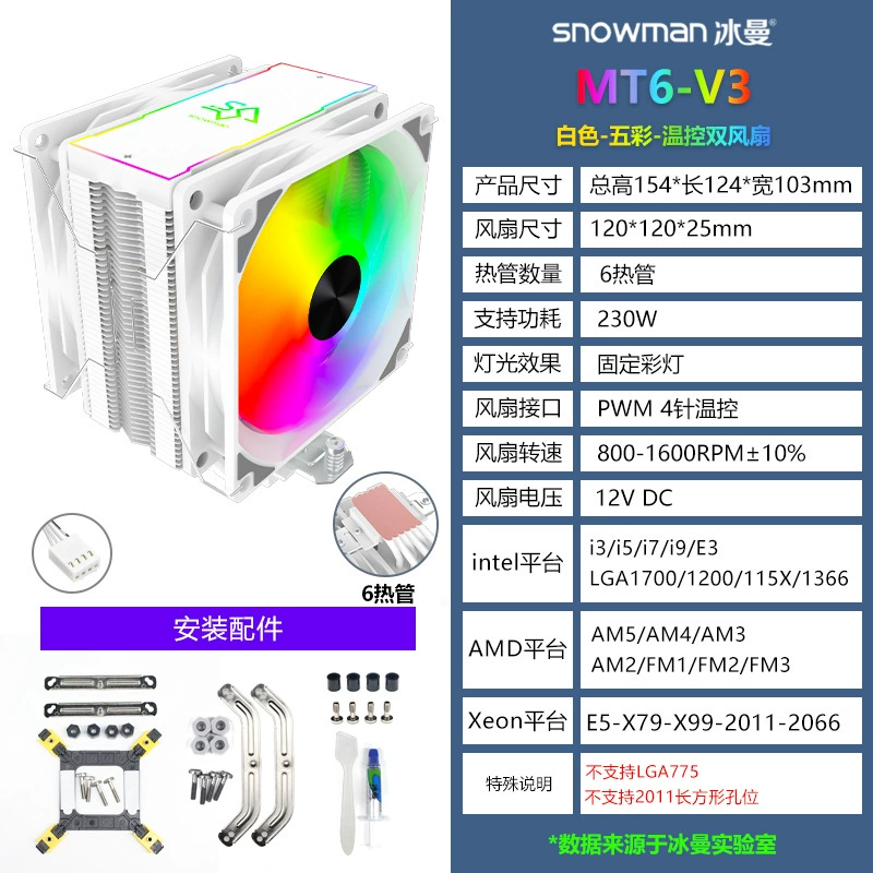 Bingman 456 Thermal Tube CPU радиатор 1700 wind -cold 2011 desktop x99 тихий 1150 AM4 вентилятор AMD