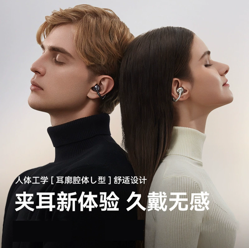 Длинные наушники, беспроводные зажимы для ушей, bluetooth