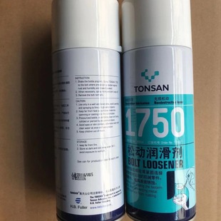 ��ِ��1750�Ʉӝ��������P�����P�������ݽz��˨����Ʉ�Һ400ml
