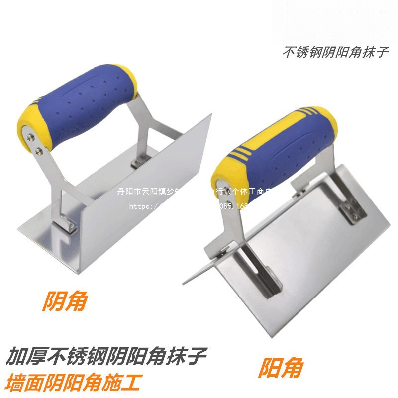 不锈钢阳角抹子墙角抹泥刀装修工具硅藻泥刮腻子拉角器阿富汗详情