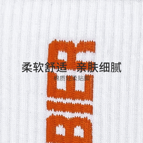 Trendy brand INS Harajuku-style sports towel-bottom vintage-style mid-calf cotton socks — trendy long skateboard socks for men and women