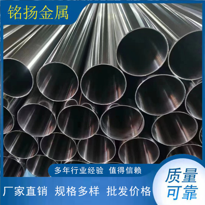 厂家供应不锈钢焊接管  大口径不锈钢焊管  可非标制作H