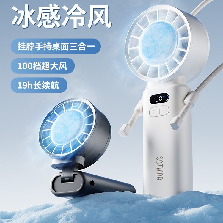 Xiangwu Handheld Mini Fan 2026 New Model Cooling Mini Air Conditioner Semiconductor Cold Wind Ice Pack Mini Portable USB