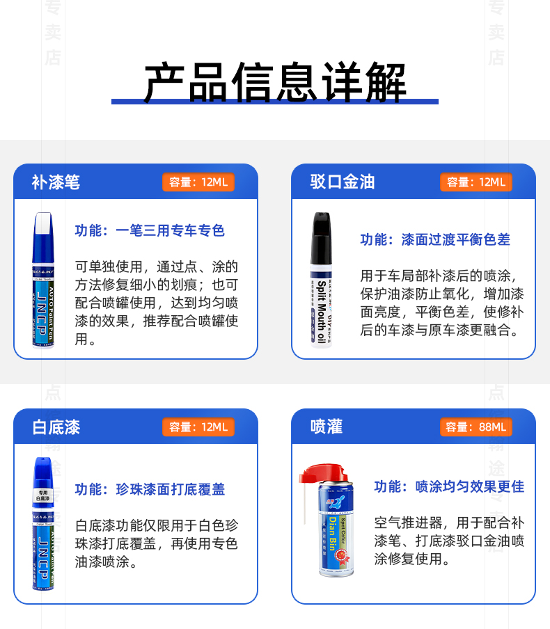 Suitable for Honda Avancier touch-up paint pen, Off-White, Starry Blue, Pearl White, car scratch self-painting