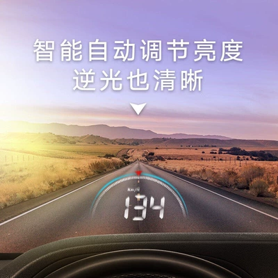 high-definition car speed head-up multi-function | Bluetooth Hands-free dəstləri