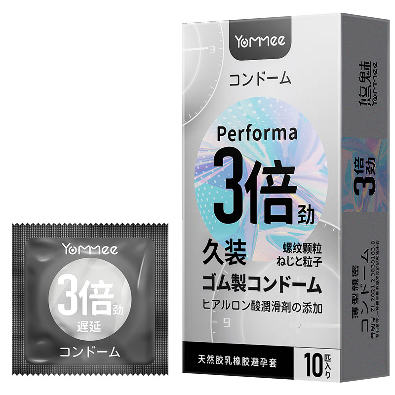 【25】japanese style - 3 times the strength - 10 pieces (420 boxes/carton) (new and old packaging are sent randomly)