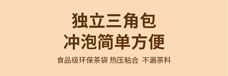Shen Qi Hong Jiang Ginger Jujube Tea 20 Pyramid Bags Astragalus Codonopsis Goji Wellness Tea 200g specifications