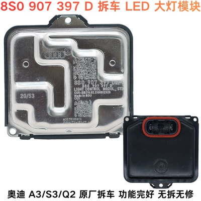 Bits — ballast 1307329 85967 - aluminum-silver-8s0907397d