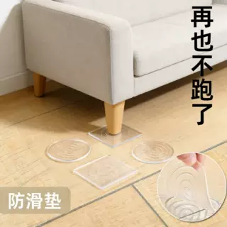 硅胶家具脚垫桌腿沙发脚地面固定器桌角床脚防移动床腿静音防滑垫