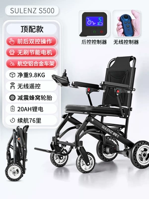 Qatlanan elektrik velosipedlər: Elderly Special Disabled Four-Wheel - top-model-front-and-rear-dual-control-wireless-remote-control-20ah-lithium-battery-76-miles-running-brushless-motor
