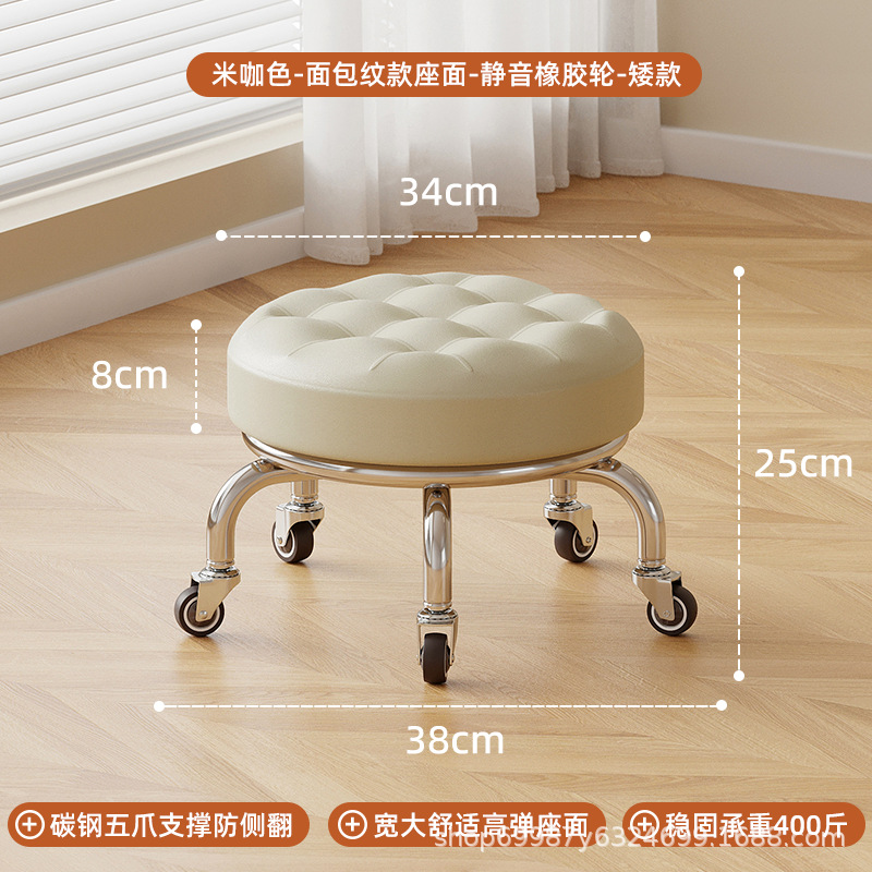 Rueda universal pequeño taburete polea baja taburete doméstico rueda banco redondo para adultos con niños pedicura limpieza taburete silencioso