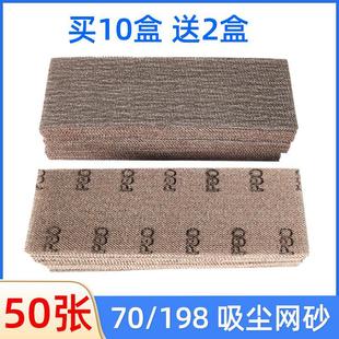 �L���ξWɰ70/198��ĥɰ�����q��ճ���m�W��ɰ�����ٴ�ĥ��ɳƤƬ