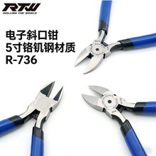 RTWб���Qˮ���Q5������б���Q����Q늹�������ƫ���Qģ��ˮ���Q