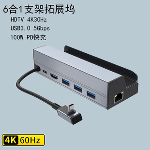 steam deck�Α�C������չ�]Type-C�DHDTVǧ�׾W�ڔUչ�]�־���