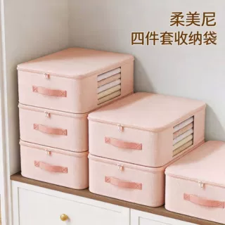 四件套收纳袋换季冬季床品整理神器视窗透明防尘防潮衣柜储物袋子