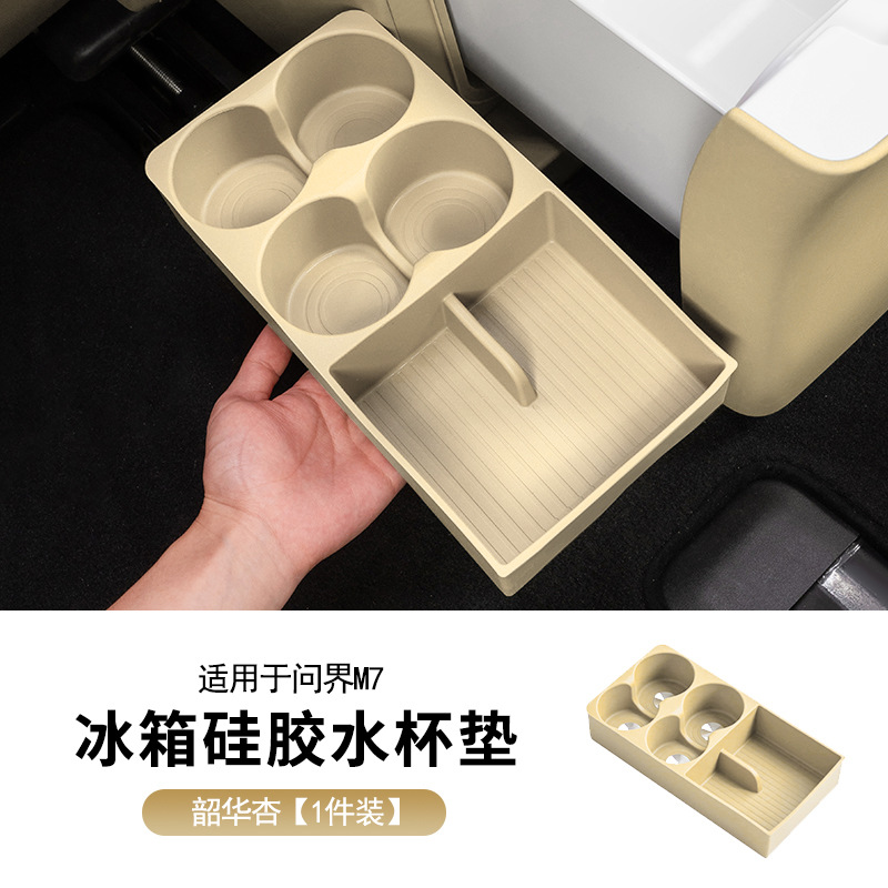 Aito m7 - rear storage box with refrigerator - apricot blossom