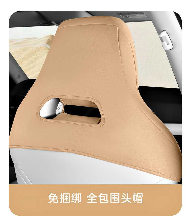 Byd Yuan up Special Seat Cover Saddle Pad Four-Season Car Seat Cushion Seat Cover Interior Accessories Seat Pad