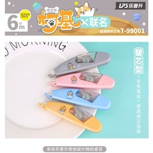 T-99001ɐۉTĎСͱy๦ܸl