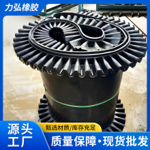 力弘橡胶矿用环形裙边输送带耐磨波纹挡边大倾角传送带高温阻燃
