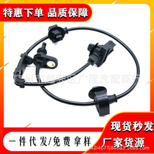 �m��춱���Ŵ�˼��ABS������ ��݆ABS�� 57470-TR0-013