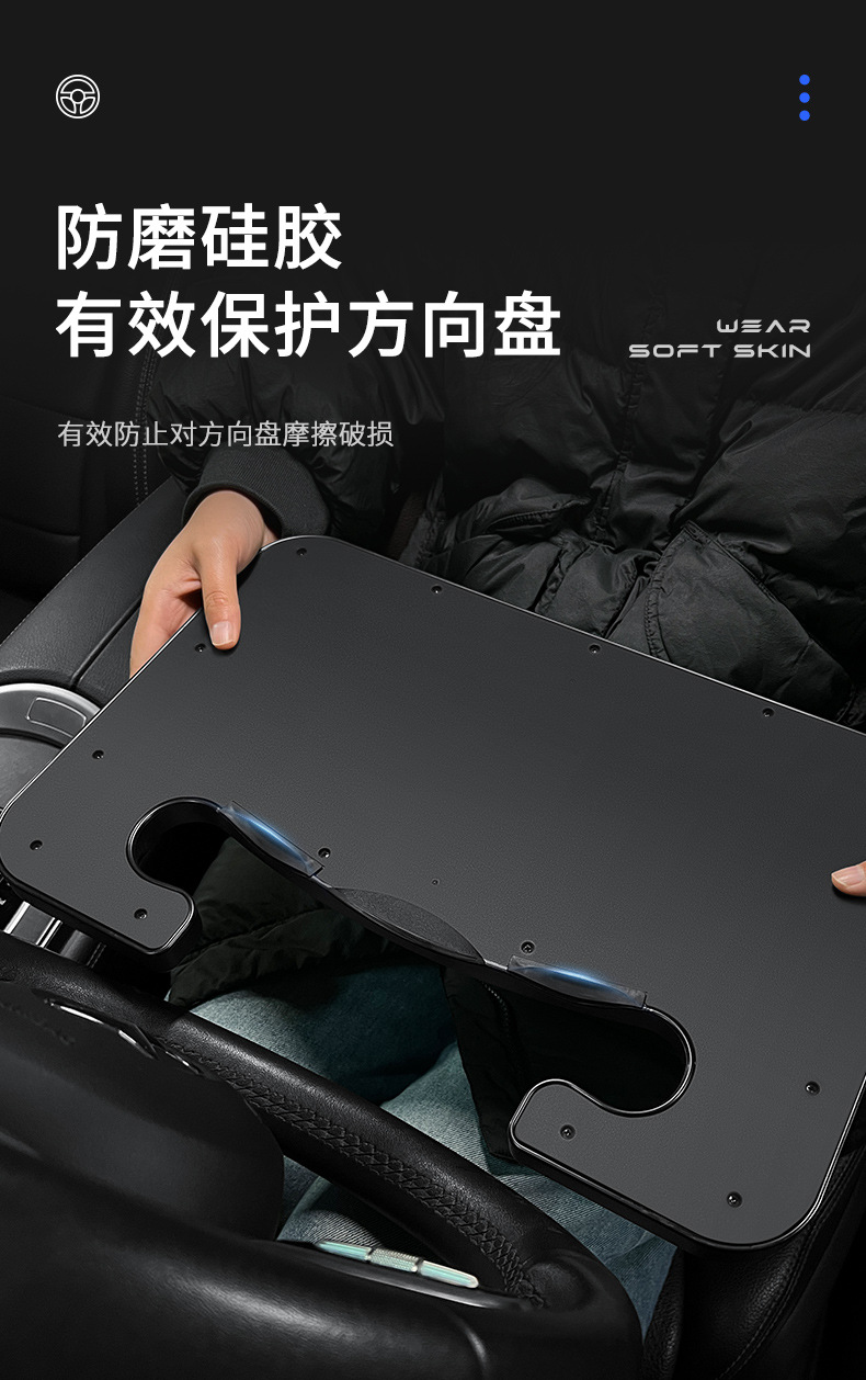 Car steering wheel table car dining table multifunctional car computer table flat bracket water cup beverage rack tray