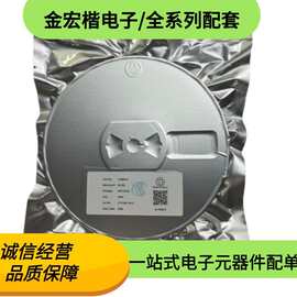 全新原装 LN6291H 封装 SOT23-6 南麟DC-DC升压型芯片 一站式配单