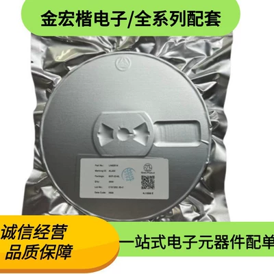 electronic component sourcing, Elektron komponentlər