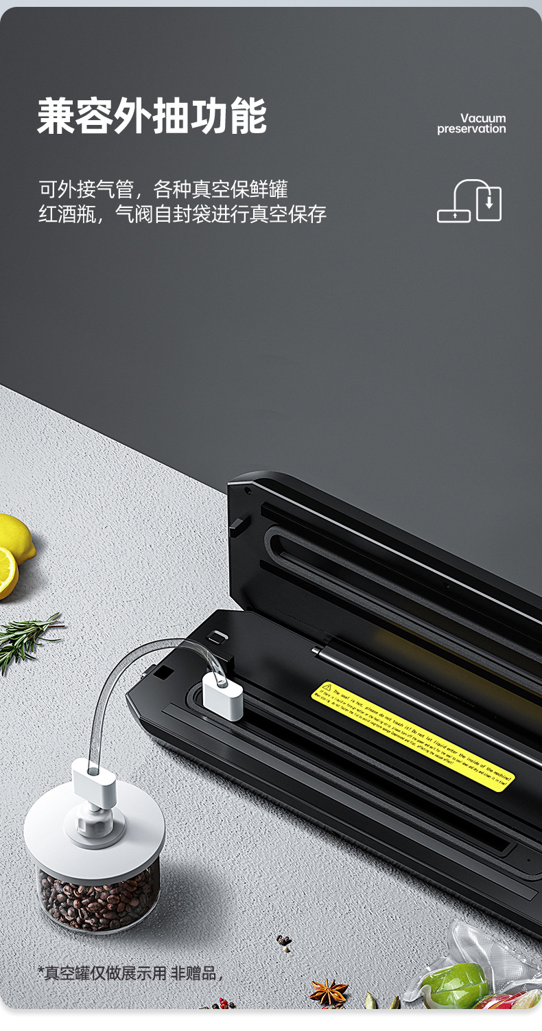 封口机详情-拷贝_11