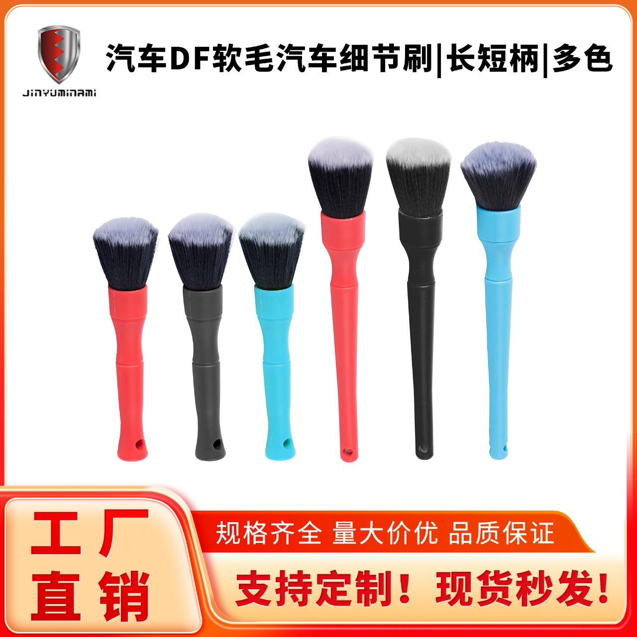 JYM-0142 도매 DF 돼지 강모 자동차 세부 브러시 긴 핸들 멀티 컬러 바디 내부 및 외부 간격 청소