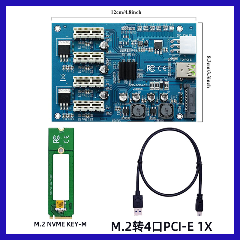 �Կ�һ���� PCI-EתPCIeת�ӿ� 1ת4  PCI-E 1X M2��չ��4��