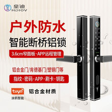 智能门锁厂家批发断桥铝推拉门防水密码锁涂鸦电子锁户外指纹锁