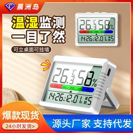 电烙铁;万用表;测电笔