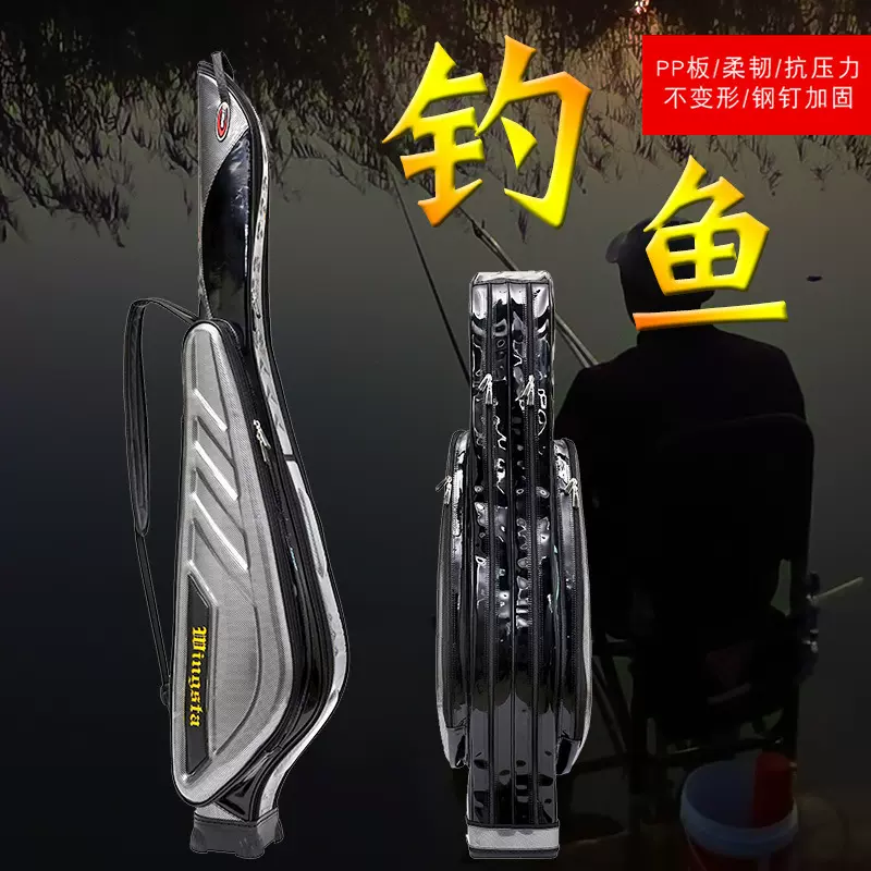 大肚多功能新款鱼竿包厂家批发户外便携钓鱼包时尚字母垂钓渔具包