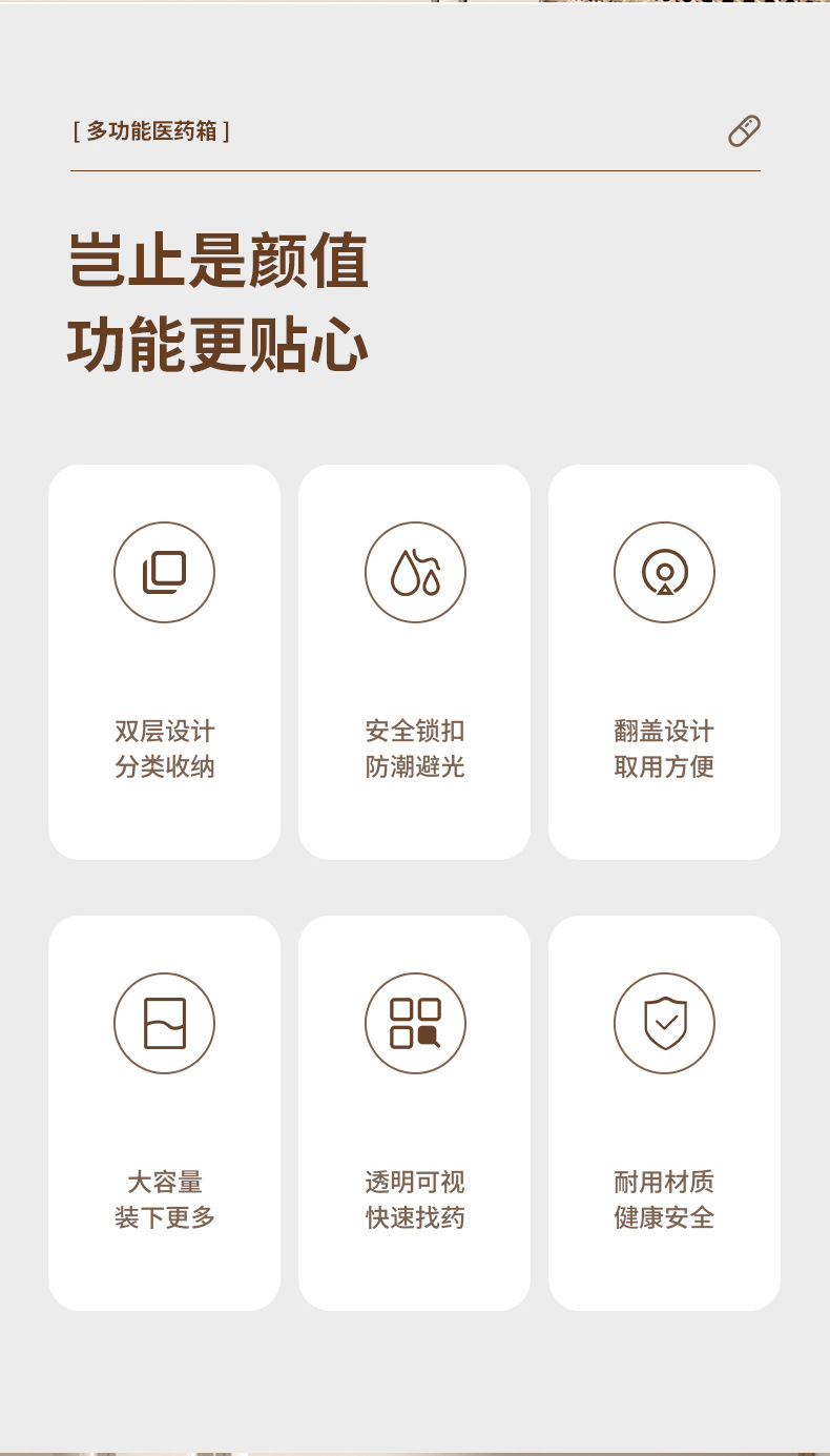 药箱-拷贝_02.jpg