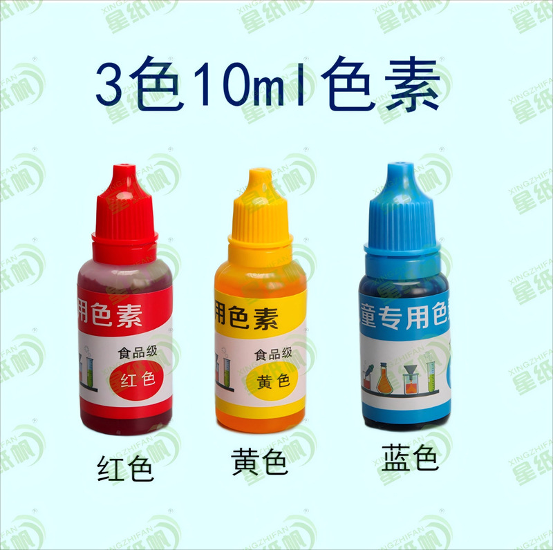 星纸帆脱水纸浆100克东巴纸DIY制作造纸术材料幼儿园活动亲子互动|undefined