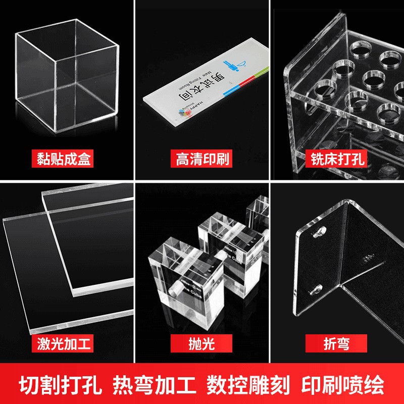 供应pc耐力板 折弯打孔抗uv抗冲击热弯成型cnc精雕 高透光率PC板