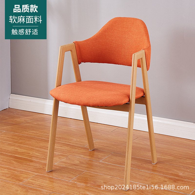 주황색