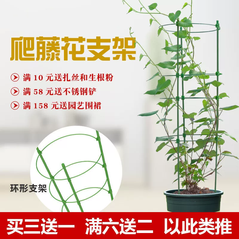 Подставка для цветочных горшков