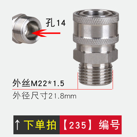 En stock al por mayor 3/8 series de alta presión lavadora de coches de acero inoxidable conector rápido lavadora tubería de agua accesorios de enchufe rápido