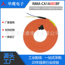 R88A-CA1A003BF�m�ÚWķ���ŷ���늙C���|1Sϵ�и�����朄x܇��