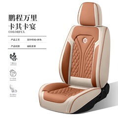 汽车全包坐垫四季通用汽车座套商务车垫纳帕皮打孔耐脏座椅套批发